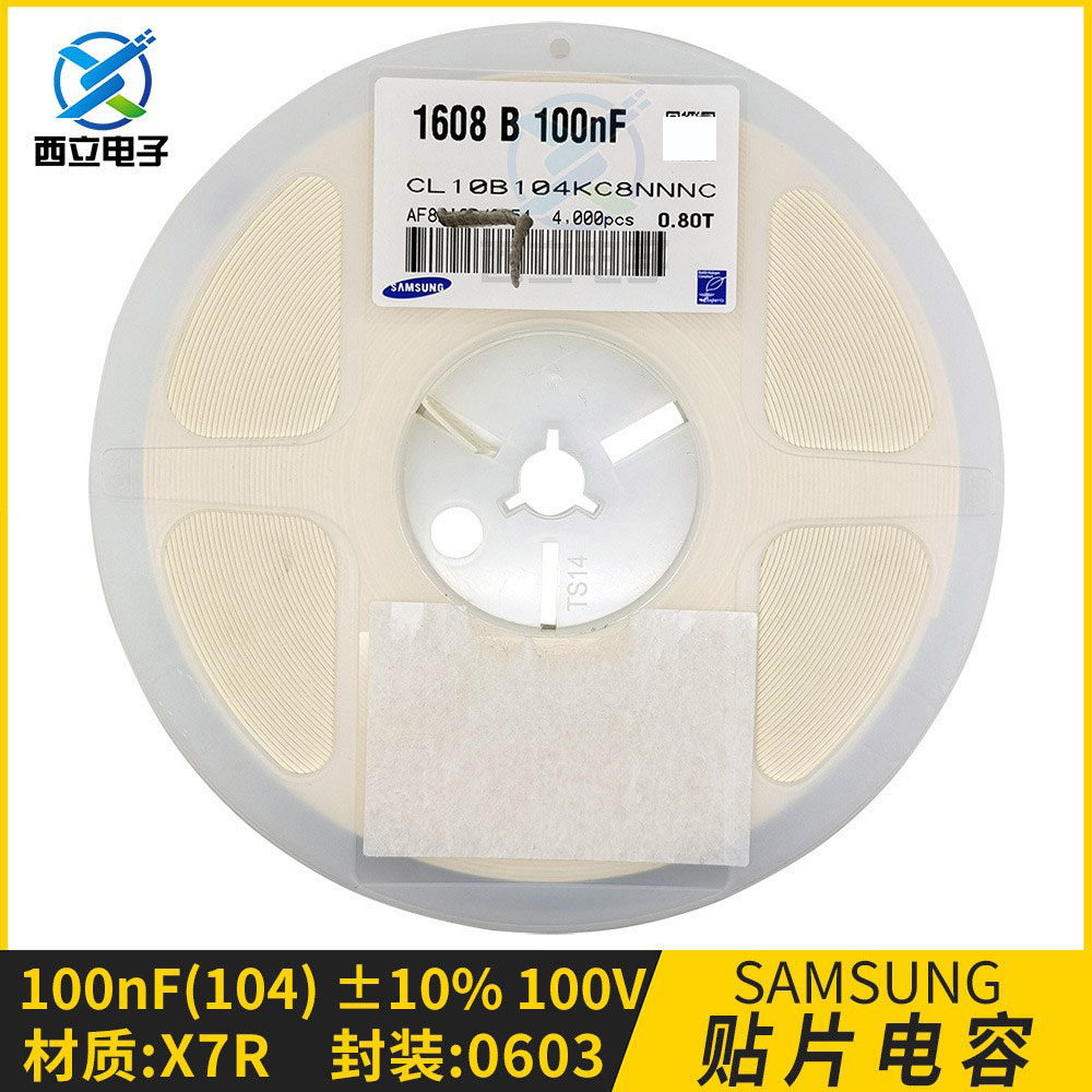 CL10B104KC8NNNC 三星贴片电容 0603 104K 100nF 0.1UF 100V X7R
