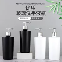 Фабрика оптовая черно-белая бутылка для мытья рук стеклянная бутылка для мытья посуды разливочная бутылка прижимная бутылка Пустая бутылка 450 мл