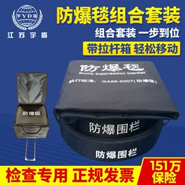 安保防卫用品;交通警示灯;防刺背心
