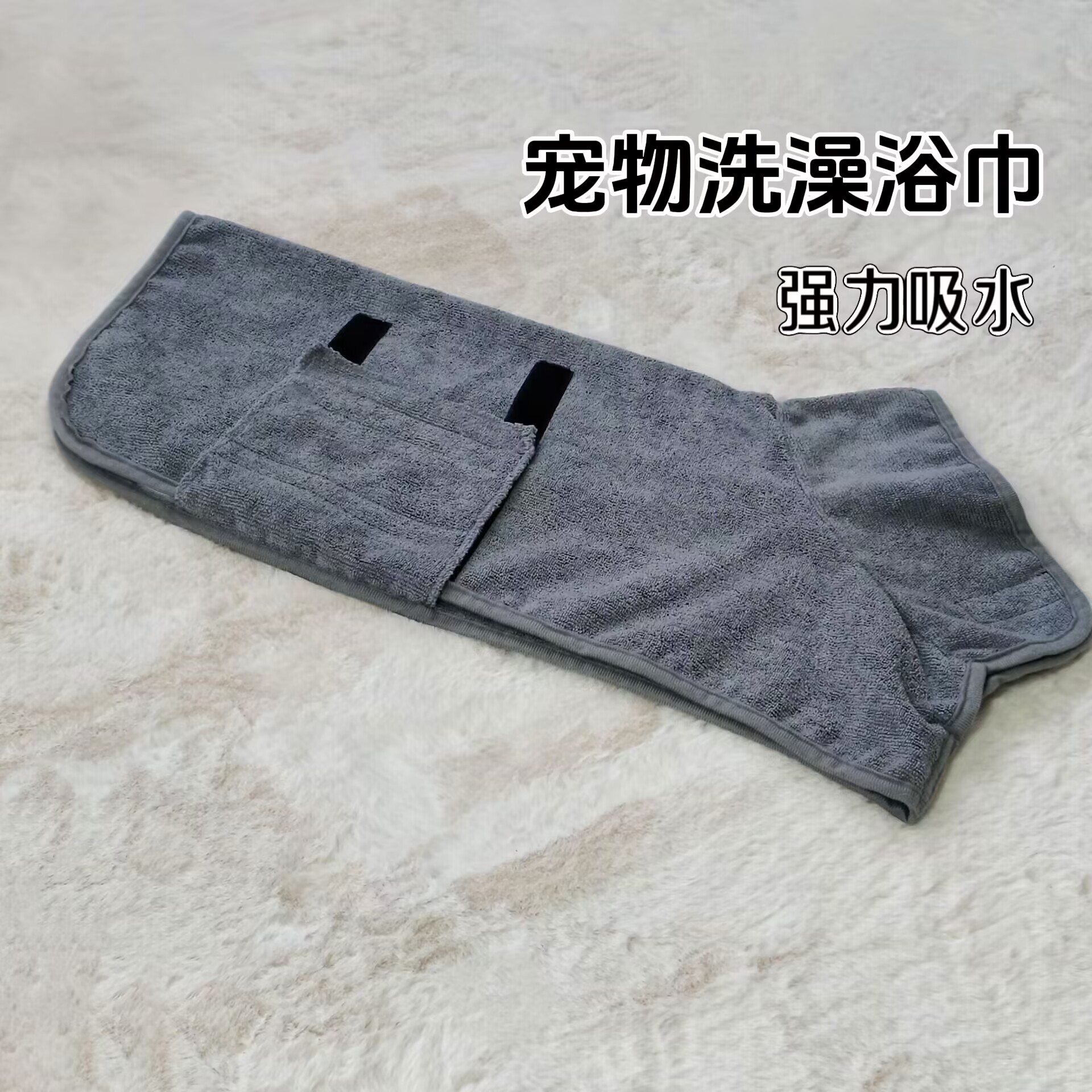 厂家批发宠物毛巾狗狗洗澡全包裹浴袍毛巾猫咪吸水速干宠物毛巾