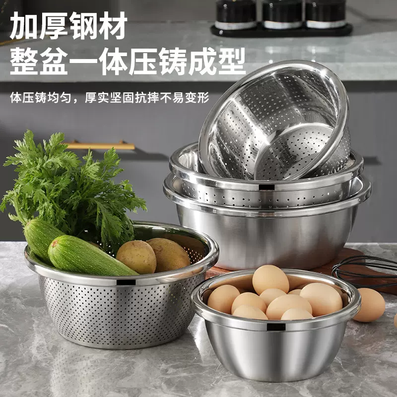 哇噢定制食品级304不锈钢盆 多用盆洗水果洗菜盆沥水篮和面料理盆