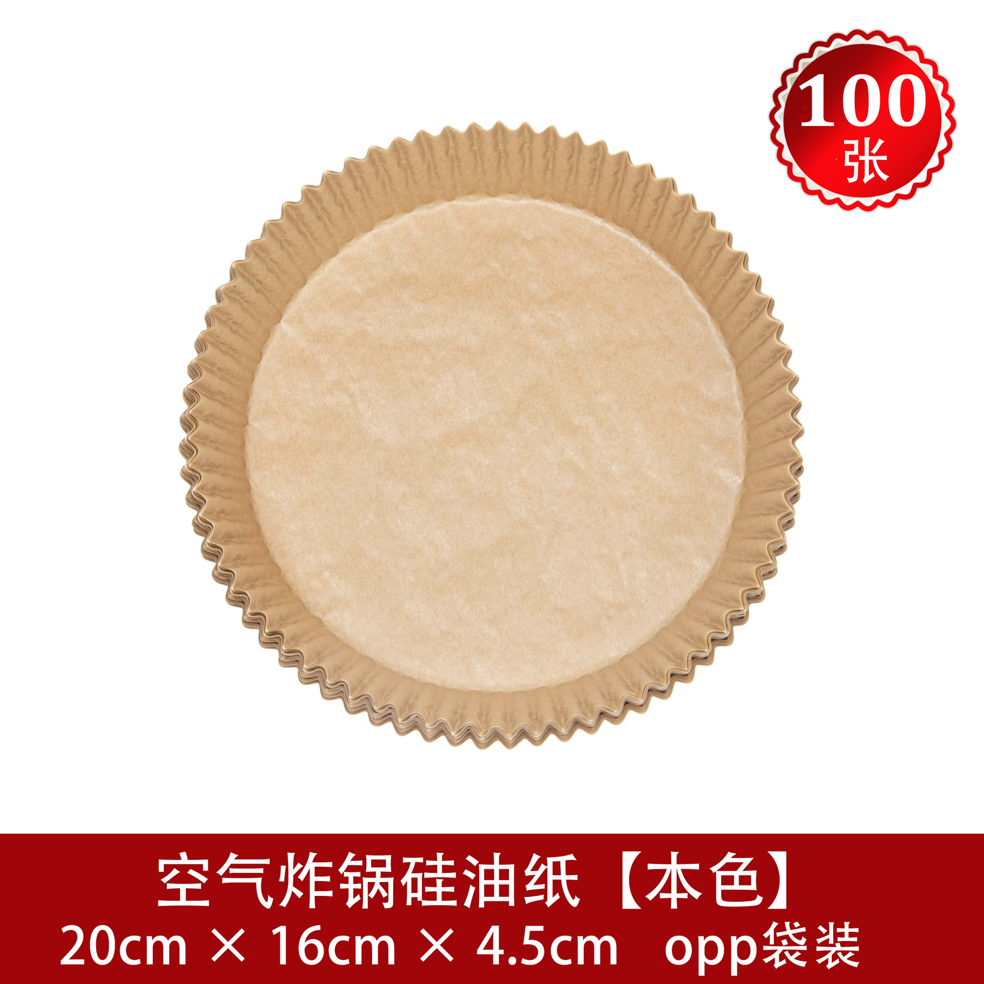 Papel para freidora de aire de silicona, papel para hornear grado alimenticio, antiadherente y resistente al aceite, certificado FDA