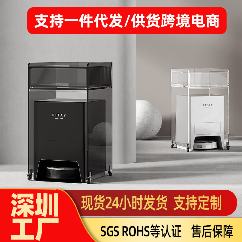 Robot Vacuum Cleaner Storage Rack X1 Stone G10S Cloud Whale Storage Display Cabinet Impact-Resistant Glass High Transparency