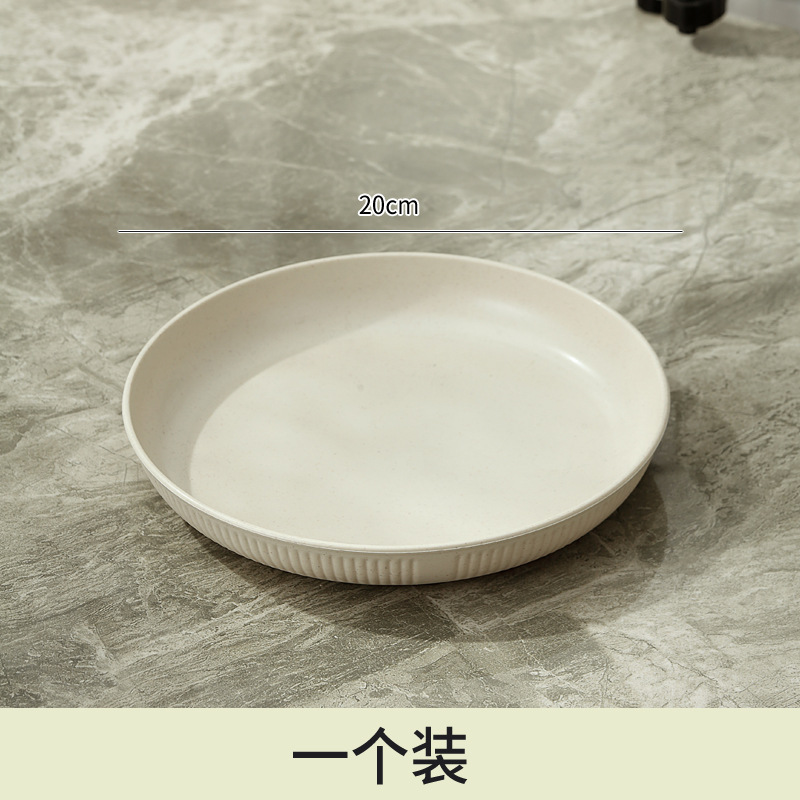 [세로무늬 디스크] 베이지 20cm
