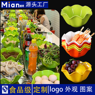 melamine tableware self-service rotating small hot pot shop commercial imitation porcelain creative side dish vegetable special string plate lace bowl
