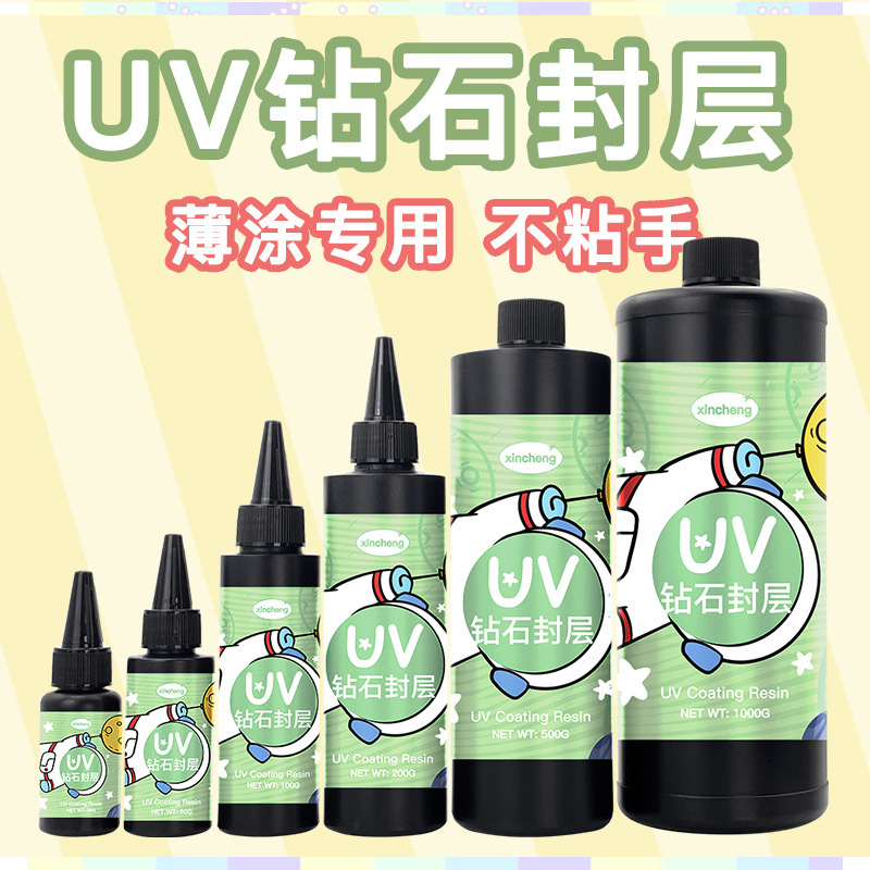 Uv Glue Glossy Tempered Sealing Glue Jewelry Heat Shrinkable Sheet Manicure Dried Flowers Handmade DIY Diamond Uv Crystal Glue