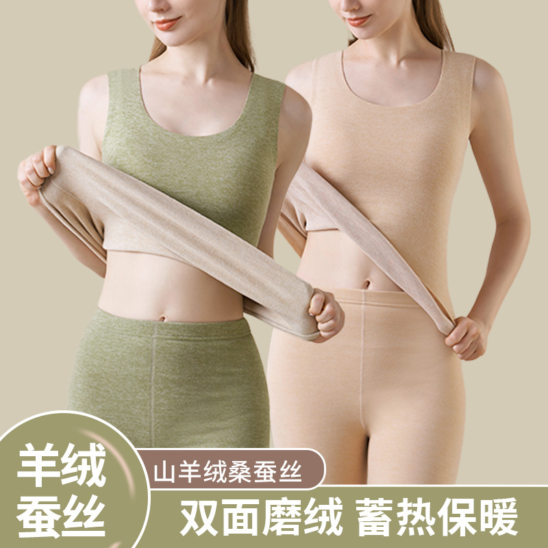 De velvet thermal vest women's fleece-lined thickened seamless cashmere silk bottoming heating underwear autumn and winter chubby girl back
