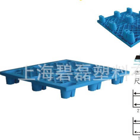 1109网格九脚轻型垫仓板/垫脚板/塑料托盘1100*900*140