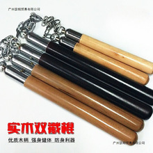 双节棍实木实战 表演 训练 练习 防身二节棍 儿童成人 木质双截棍