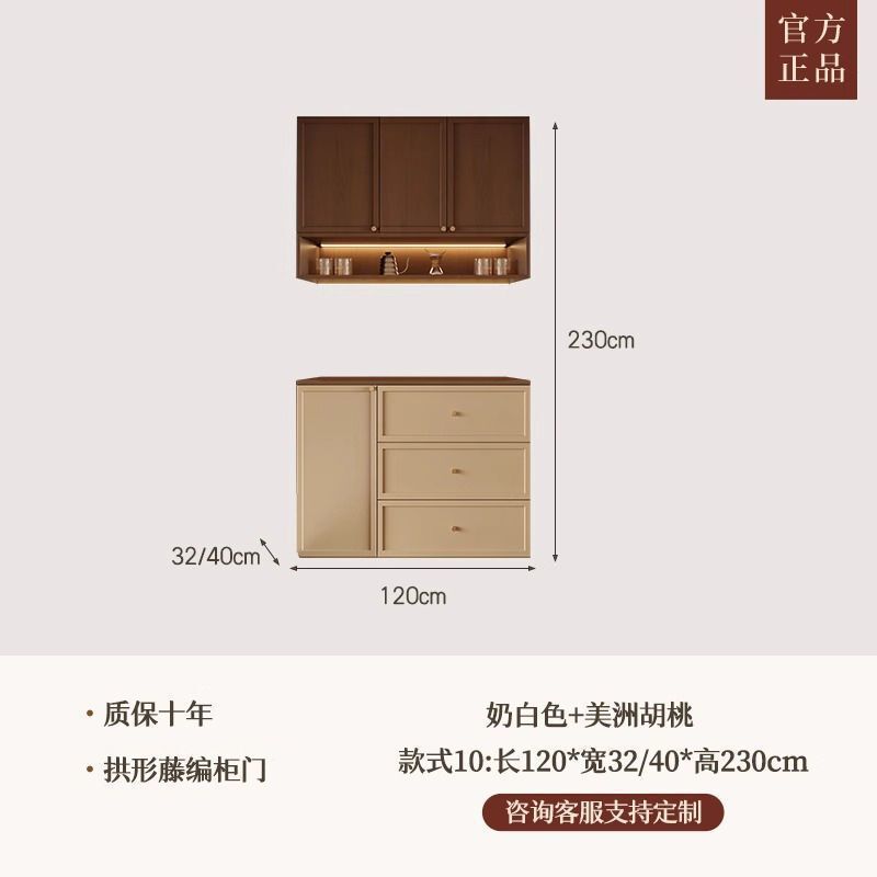 中古风餐边柜复古客厅茶水柜新中式藤编储物柜|undefined