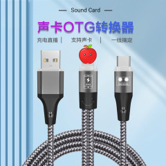Gsmラインサウンドカード生中継ラインサウンドカード変換器は、アップルのアンドロイドtypecポートに適したライブ充電をサポートしています