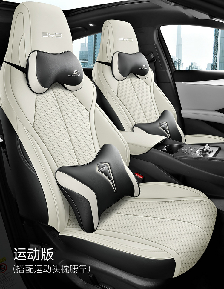 BYD Seal 06dmi Special Car Seat Cover Four Seasons Universal Full Cushion Leather Breathable Seat Cover