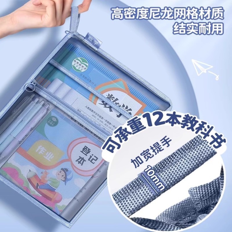 拎书袋L型学科科目分类袋A4文件袋补习袋小学生手提袋书本资料袋|undefined