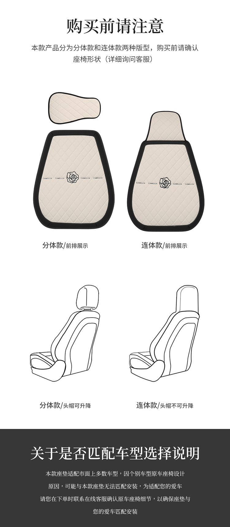 Simple Cute Cartoon Car Cushion Four Seasons Universal Single Piece Leather Camellia Women's Seat Cover Half Bag Seat Cushion