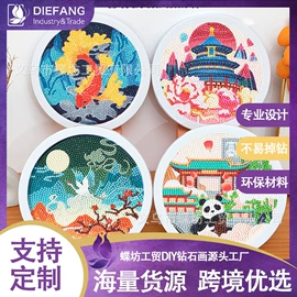 钻石画、皮画;布艺绣品;DIY/数字油画
