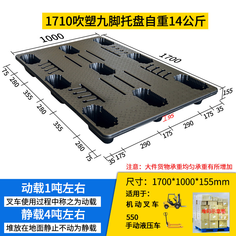 검은 색 1700*1000*150mm 무게 14kg