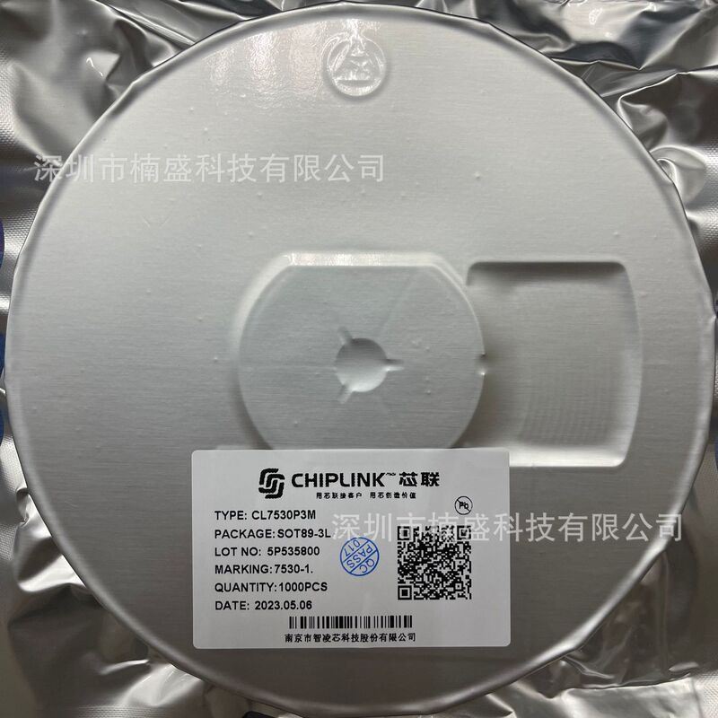 Core agent lithium battery charging chip CL7530P3M CL7533P3M CL7550P3M SOT89-3