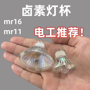 �컨�����mr11�u�؟���MR16���_ʯӢ12V����20W35W50W�u�u��220V