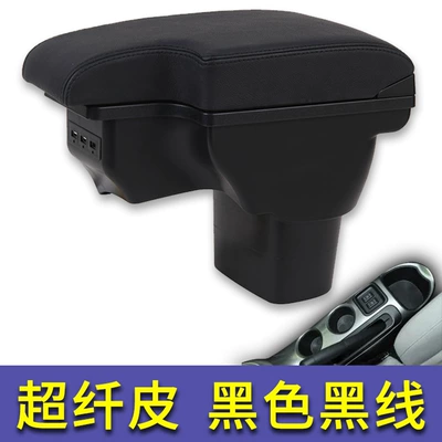 Armrest Box Infiniti ESQ Armrest box - microfiber-leather-black-black-line