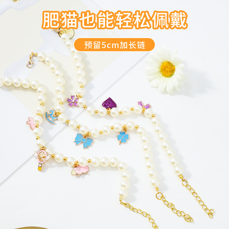 Colgante de amor de perlas Collar para mascotas Perla de imitación Encaje británico Collar para mascotas con lazo de perlas