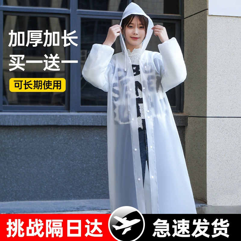 Дождевик, длинный прозрачный утолщенный Детский костюм от дождя, защищенный от дождя, для взрослых, мужчин и женщин, переносное одноразовое пончо для взрослых