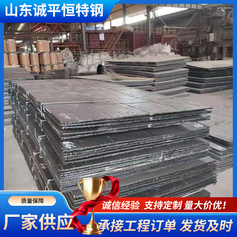Q390D高强度焊接钢板 汽车底盘用Q550D低合金高强度钢板切割