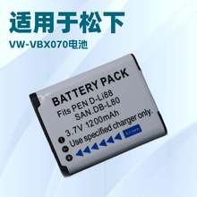 VW-VBX070늳� �m������HX-DC2GK HX-DC1 HX-DC3 HX-DC10 HM-TA2