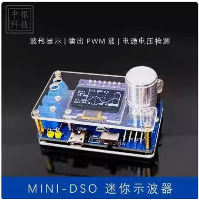 Мини-DOS ЖК-дисплей комплект осциллографа однокристал электронный сварочный тренинг изготовление деталей BOC Technology