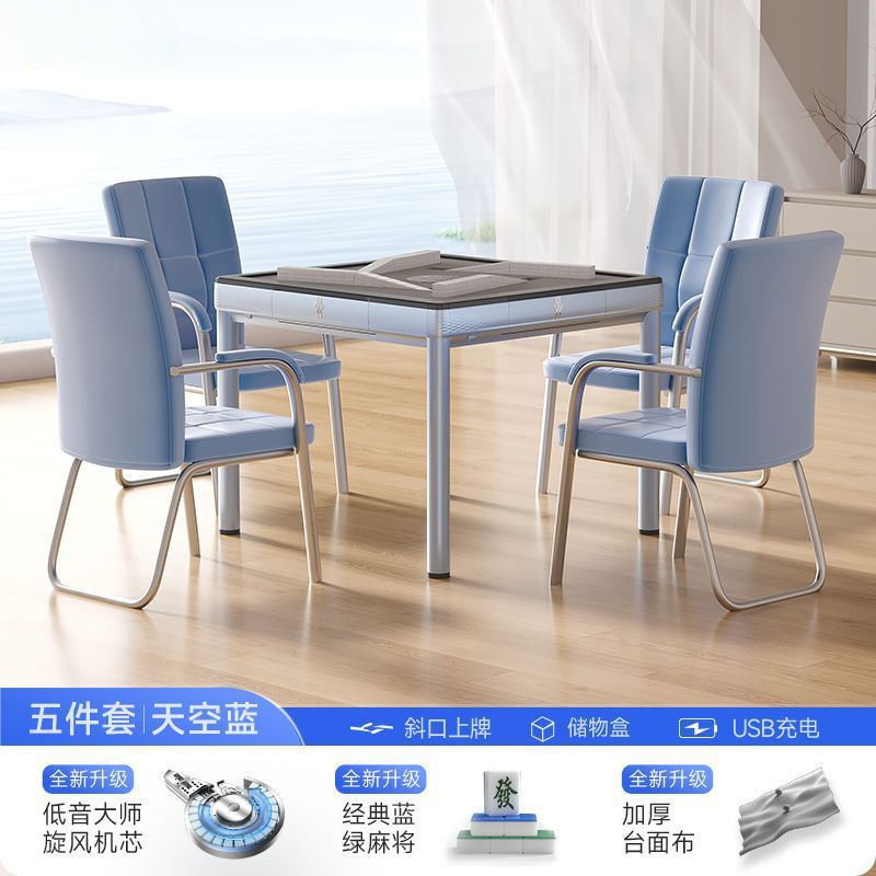 过山车麻将机静音一体桌餐桌两用低音全自动取暖麻将桌2025新款|undefined