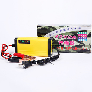 Cross-Border 12V Car and Motorcycle Pulse Repair Charger Single Lead-Acid Car Charger Battery Charger