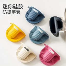 防烫硅胶手套隔热手夹加厚厨房微波炉专用手套耐高温烤箱烘焙手套