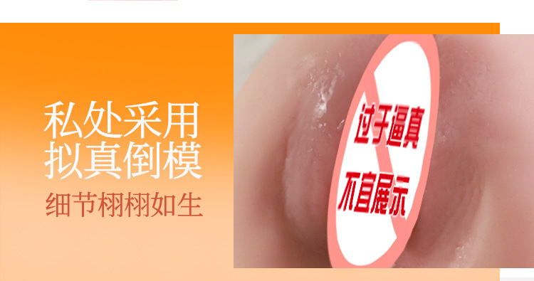 Jiuai Xiaoboli Male Masturbator Mold, Realistic Vaginal and Anal Entry, Manual TPE Half-Body Model — detail image 6