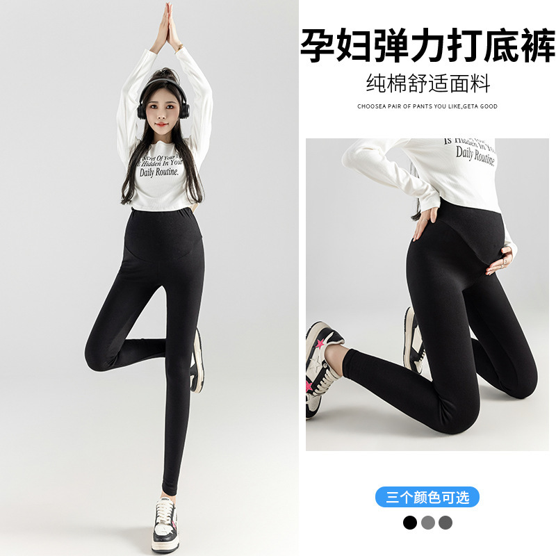 Tall pregnant women's bottoming pants cotton spring and autumn lengthened adjustable belly plus size 200kg high stretch pants