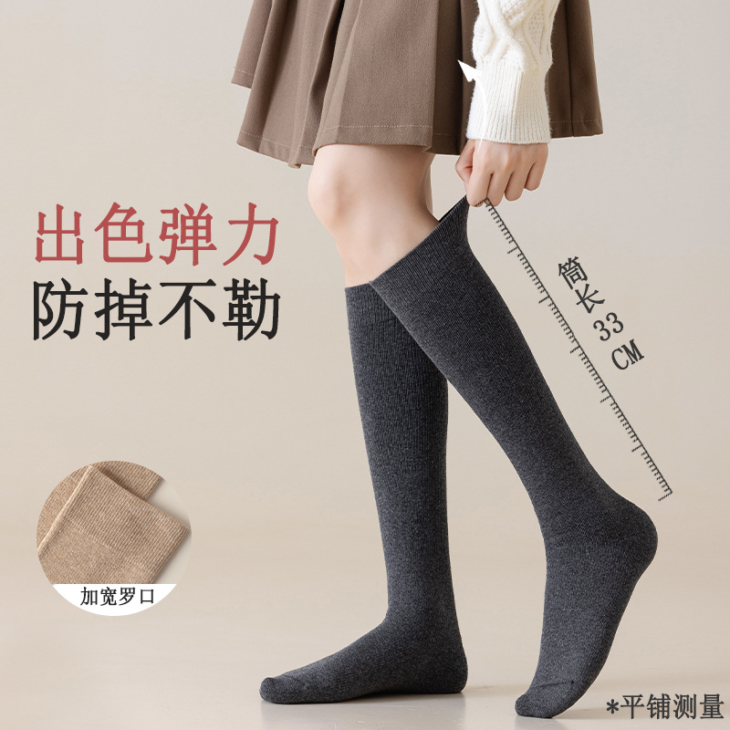 JK calcetines de pantorrilla, calcetines de algodón, calcetines de invierno, calcetines calientes, calcetines de anillo de rodilla sin hueso