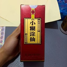 小糊涂仙普仙浓香型白酒52度粮食酒500ml带盒装 新老随机发货