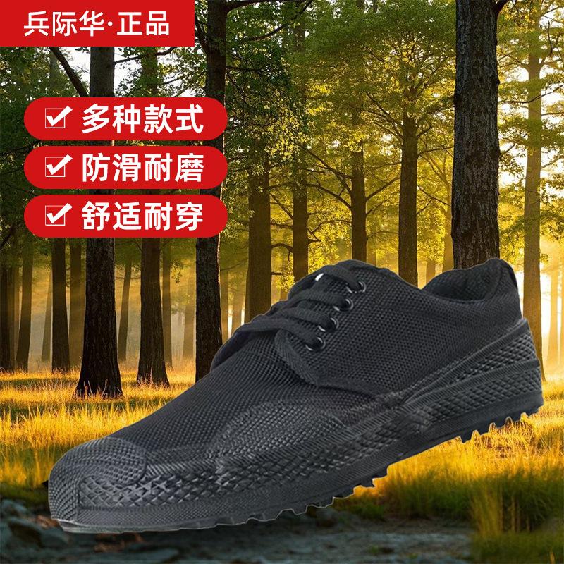 耐磨黑色橡胶鞋劳保鞋农田迷彩鞋高帮劳保工作劳动工地胶鞋