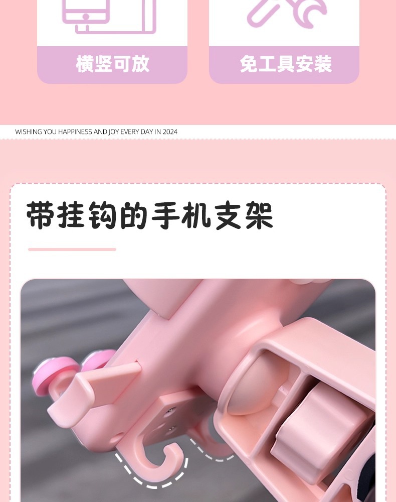 Electric Vehicle Mobile Phone Holder Motorcycle Bicycle Universal Navigation Shock-Proof and Shake-Proof Cute Cartoon Mobile Phone Holder