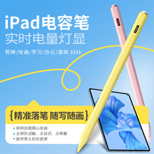 �羳���Nipadpencil��ݹP�m���O���|���L���֌��P��ɫ�|���|���P