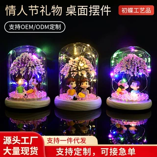 情人节母亲节礼物樱花树款透明展示罩情侣人偶玻璃罩防尘罩摆件