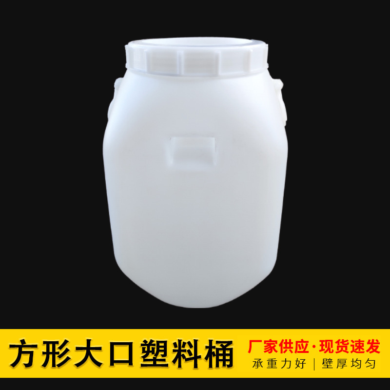 厂家批发 25L蓝方形大口塑料油桶酒桶蜜蜂桶食品级加厚蓄水酵素桶