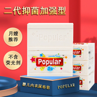Indonesia Original Enhanced Antibacterial Hand Wash Soap Does Not Contain Fluorescent Agent 250g Plant Soap Base Bubble Soap Laundry Soap