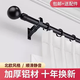 布艺窗帘;布艺窗纱;窗帘杆罗马杆