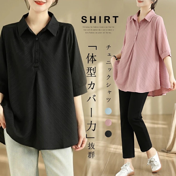 Summer New Japanese and Korean Style Design Lapel Button Solid Color Shirt for Women, Plus Size Loose Top, Casual Pleated Shirt Summer New Japanese and Korean Style Design Lapel Button Solid Color Shirt for Women, Plus Size Loose Top, Casual Pleated Shirt