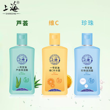 �Ϻ� һ̖���;SC�aˮ¶/�����̝�¶/�J�C����¶170ml��ଠ�ˮ��