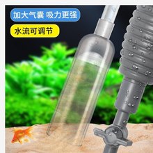 鱼缸换水器神器虹吸换水管抽水清洗砂便手动清理清洁吸粪水器洗沙