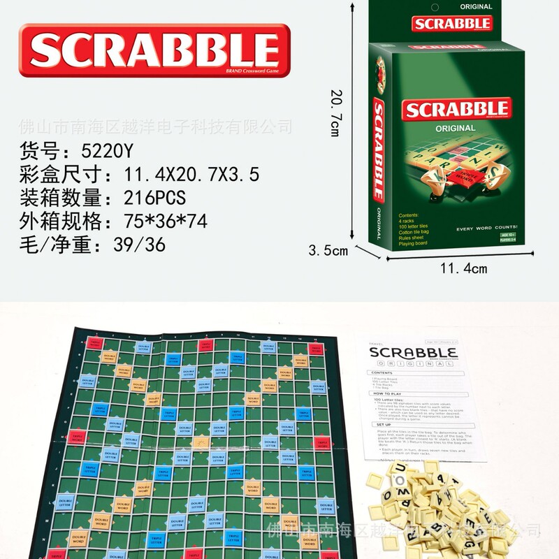 外国貿易クロスボーダー英語版 SCRABBLE スクラブルボードゲーム 英語ゲームカード|undefined