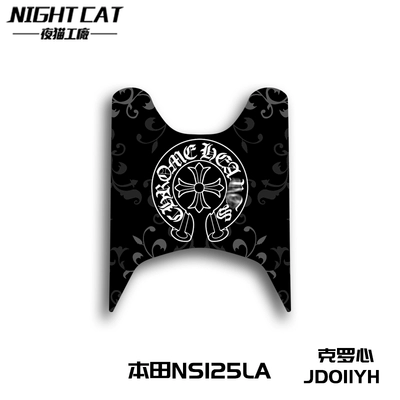 Suitable for New Continent Honda Motorcycle pedals - jd011yh-crow-heart