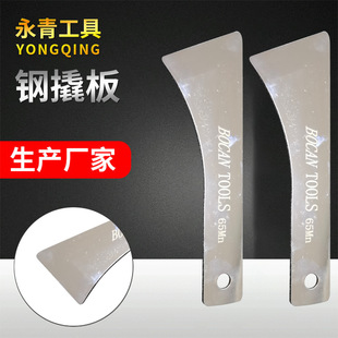 Factory wholesale car buckle rocker, audio interior modification center console rearview mirror disassembly tool