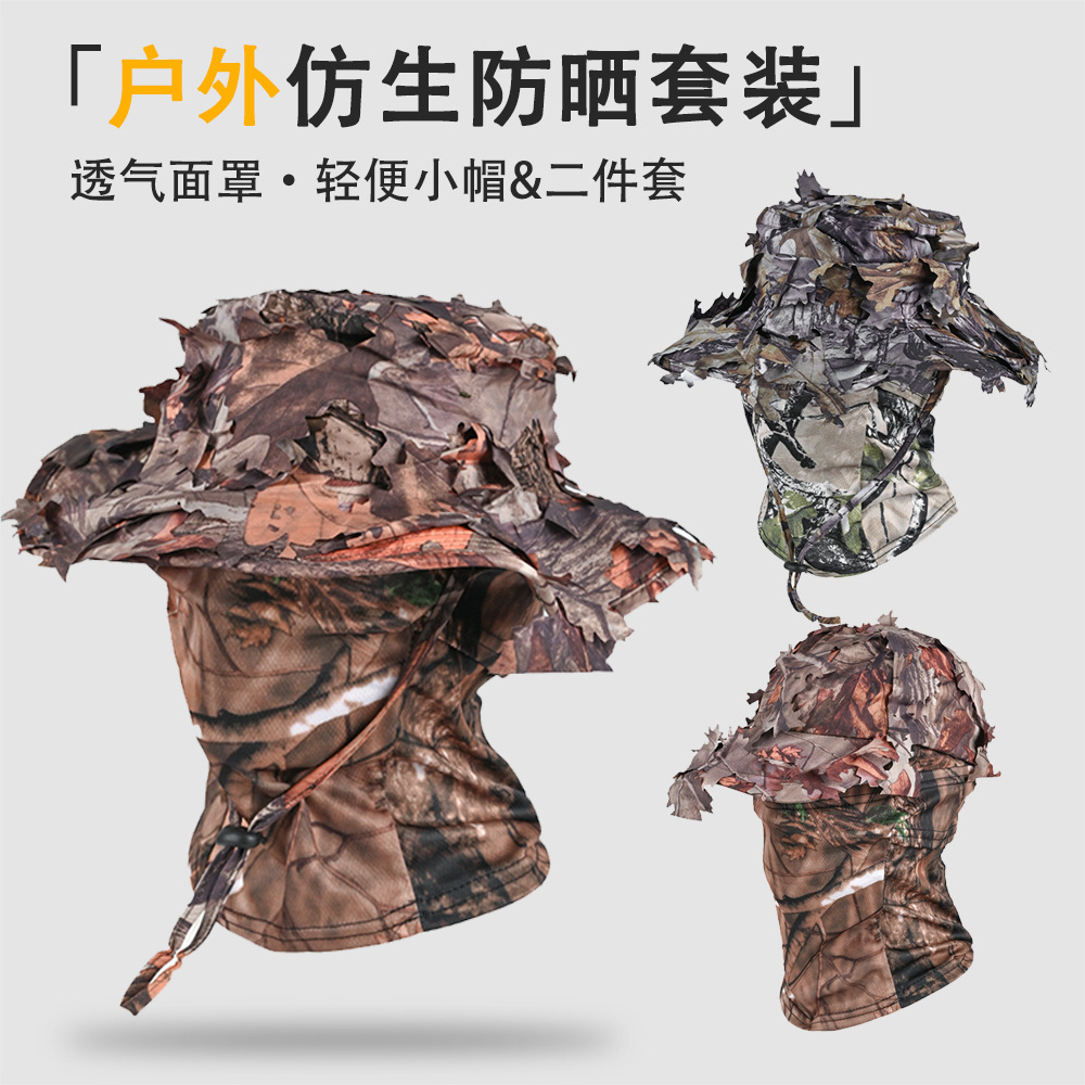 Leaf Camouflage Beanie Hat Full Face Sun Protection Mask Mountaineering Hat Outdoor Fishing Hat Anti-Uv Summer Sun Protection Hat