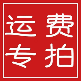 安全套;其他情趣用品;情趣跳蛋
